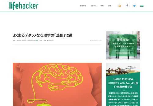 人間の行動を理解しきるのは簡単ではありません。 人は複雑であり、その行動の理由を理解するのは困難なものですが、それは特に、それが自分たちの心が仕掛けてくるいたずらによるものである可能性が高いからです。