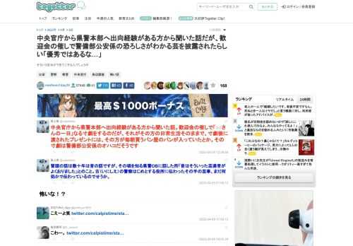 そういう芸当ができてこそなんでしょうが