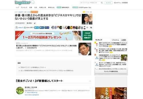 更新日:4月10日17時32分