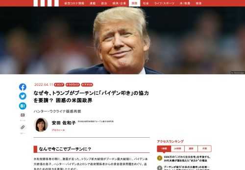 「現代ビジネス」は、第一線で活躍するビジネスパーソン、マネジメント層に向けて、プロフェッショナルの分析に基づいた記事を届ける新創刊メディアです。政治、経済からライフスタイルまで、ネットの特性を最大限にいかした新しい時代のジャーナリズムの可能性を追及します。