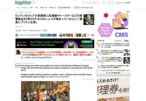 さすがイギリス