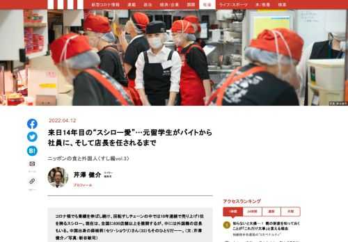 「現代ビジネス」は、第一線で活躍するビジネスパーソン、マネジメント層に向けて、プロフェッショナルの分析に基づいた記事を届ける新創刊メディアです。政治、経済からライフスタイルまで、ネットの特性を最大限にいかした新しい時代のジャーナリズムの可能性を追及します。