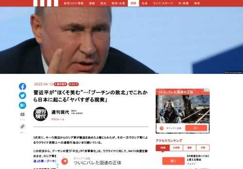 「現代ビジネス」は、第一線で活躍するビジネスパーソン、マネジメント層に向けて、プロフェッショナルの分析に基づいた記事を届ける新創刊メディアです。政治、経済からライフスタイルまで、ネットの特性を最大限にいかした新しい時代のジャーナリズムの可能性を追及します。