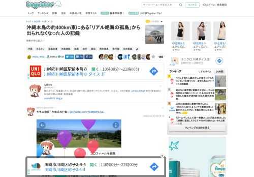 続報が待ち遠しい