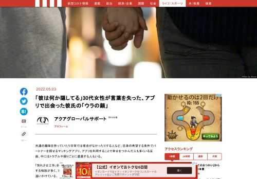 「現代ビジネス」は、第一線で活躍するビジネスパーソン、マネジメント層に向けて、プロフェッショナルの分析に基づいた記事を届ける新創刊メディアです。政治、経済からライフスタイルまで、ネットの特性を最大限にいかした新しい時代のジャーナリズムの可能性を追及します。