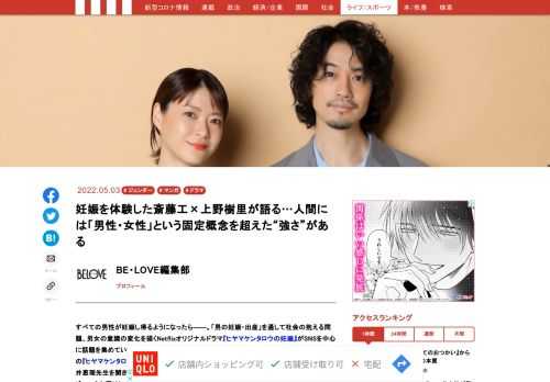 「現代ビジネス」は、第一線で活躍するビジネスパーソン、マネジメント層に向けて、プロフェッショナルの分析に基づいた記事を届ける新創刊メディアです。政治、経済からライフスタイルまで、ネットの特性を最大限にいかした新しい時代のジャーナリズムの可能性を追及します。