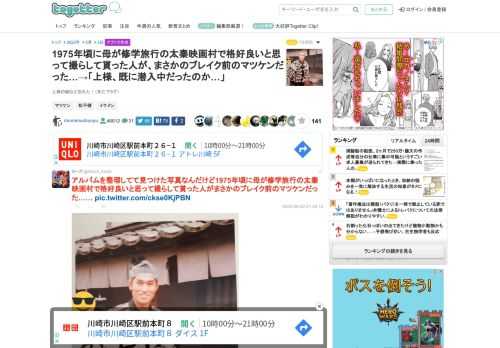 上様の顔など忘れた！（死亡フラグ）