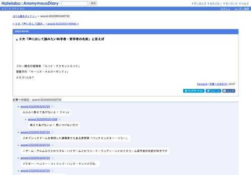 フロー概念の提唱者「ミハイ・チクセントミハイ」現象学の「モーリス・メルロ＝ポンティ」ともう1人は？