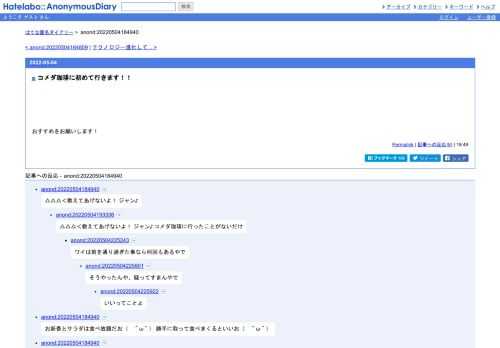 おすすめをお願いします！