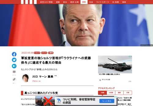 「現代ビジネス」は、第一線で活躍するビジネスパーソン、マネジメント層に向けて、プロフェッショナルの分析に基づいた記事を届ける新創刊メディアです。政治、経済からライフスタイルまで、ネットの特性を最大限にいかした新しい時代のジャーナリズムの可能性を追及します。