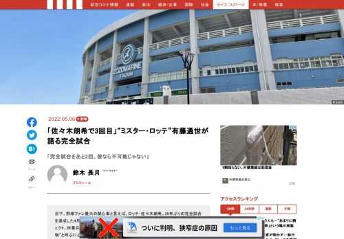 「現代ビジネス」は、第一線で活躍するビジネスパーソン、マネジメント層に向けて、プロフェッショナルの分析に基づいた記事を届ける新創刊メディアです。政治、経済からライフスタイルまで、ネットの特性を最大限にいかした新しい時代のジャーナリズムの可能性を追及します。