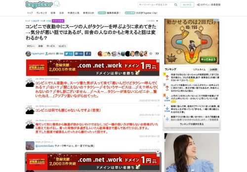 更新日:5月6日00時49分