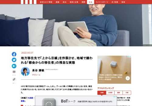 「現代ビジネス」は、第一線で活躍するビジネスパーソン、マネジメント層に向けて、プロフェッショナルの分析に基づいた記事を届ける新創刊メディアです。政治、経済からライフスタイルまで、ネットの特性を最大限にいかした新しい時代のジャーナリズムの可能性を追及します。