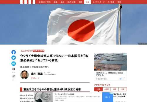 「現代ビジネス」は、第一線で活躍するビジネスパーソン、マネジメント層に向けて、プロフェッショナルの分析に基づいた記事を届ける新創刊メディアです。政治、経済からライフスタイルまで、ネットの特性を最大限にいかした新しい時代のジャーナリズムの可能性を追及します。