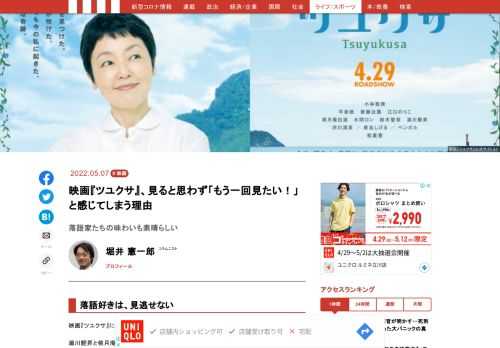 「現代ビジネス」は、第一線で活躍するビジネスパーソン、マネジメント層に向けて、プロフェッショナルの分析に基づいた記事を届ける新創刊メディアです。政治、経済からライフスタイルまで、ネットの特性を最大限にいかした新しい時代のジャーナリズムの可能性を追及します。