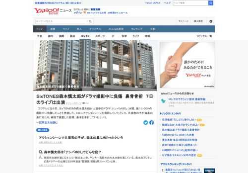 フジテレビは6日、SixTONESの森本慎太郎がドラマ「ナンバMG5」の撮影中に負傷したことを発表した。アクションシーンを撮影していたところ、共演者の手が森本の鼻に当たり、鼻骨を骨折したという。