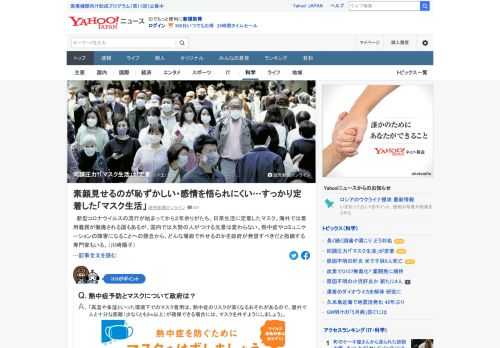 新型コロナ流行で、日常生活に定着したマスク。海外では着用義務が撤廃される国もあるが、国内では大勢の人がつける光景は変わらない。どんな場面で外せるのかを政府が発信すべきだと指摘する専門家も。