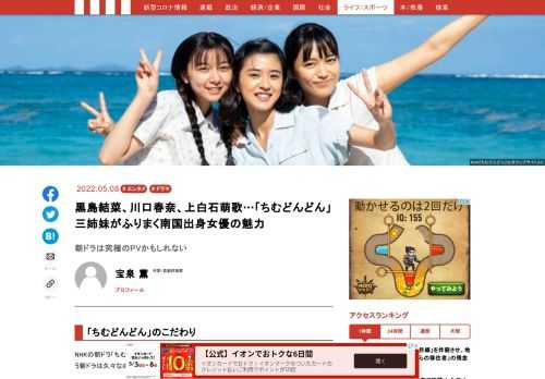 「現代ビジネス」は、第一線で活躍するビジネスパーソン、マネジメント層に向けて、プロフェッショナルの分析に基づいた記事を届ける新創刊メディアです。政治、経済からライフスタイルまで、ネットの特性を最大限にいかした新しい時代のジャーナリズムの可能性を追及します。