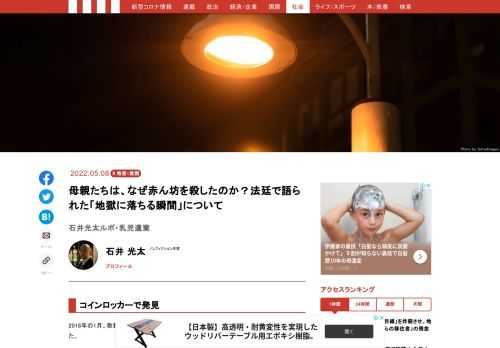 「現代ビジネス」は、第一線で活躍するビジネスパーソン、マネジメント層に向けて、プロフェッショナルの分析に基づいた記事を届ける新創刊メディアです。政治、経済からライフスタイルまで、ネットの特性を最大限にいかした新しい時代のジャーナリズムの可能性を追及します。