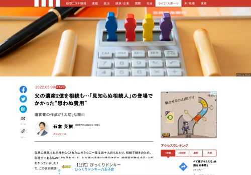 「現代ビジネス」は、第一線で活躍するビジネスパーソン、マネジメント層に向けて、プロフェッショナルの分析に基づいた記事を届ける新創刊メディアです。政治、経済からライフスタイルまで、ネットの特性を最大限にいかした新しい時代のジャーナリズムの可能性を追及します。