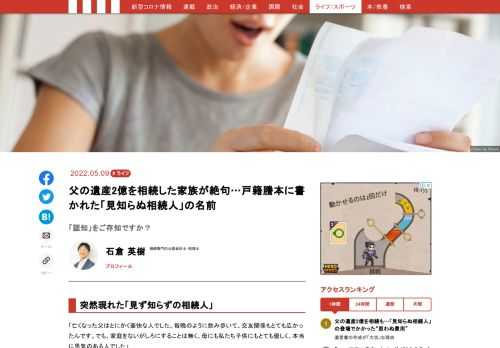 「現代ビジネス」は、第一線で活躍するビジネスパーソン、マネジメント層に向けて、プロフェッショナルの分析に基づいた記事を届ける新創刊メディアです。政治、経済からライフスタイルまで、ネットの特性を最大限にいかした新しい時代のジャーナリズムの可能性を追及します。