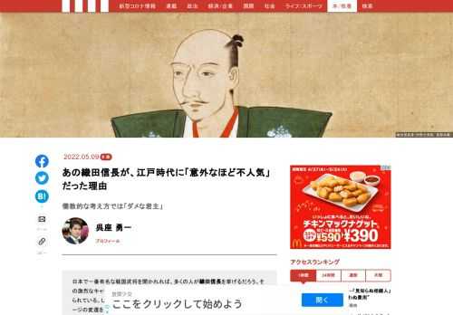 「現代ビジネス」は、第一線で活躍するビジネスパーソン、マネジメント層に向けて、プロフェッショナルの分析に基づいた記事を届ける新創刊メディアです。政治、経済からライフスタイルまで、ネットの特性を最大限にいかした新しい時代のジャーナリズムの可能性を追及します。