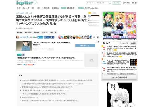 牧場学園にごめんなさいしよう