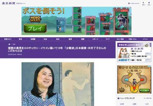 満月の下、無精ひげを生やした少し粗野なイケメンがお尻を向け、全裸で牛乳瓶を手にしている。男性的な筋肉の付いた背中をなまめかしくくねらせ...