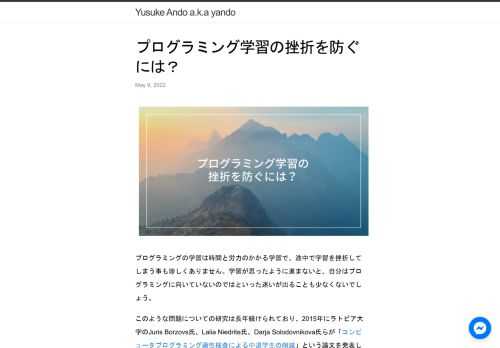 This is my personal profile website.