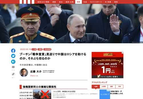 「現代ビジネス」は、第一線で活躍するビジネスパーソン、マネジメント層に向けて、プロフェッショナルの分析に基づいた記事を届ける新創刊メディアです。政治、経済からライフスタイルまで、ネットの特性を最大限にいかした新しい時代のジャーナリズムの可能性を追及します。