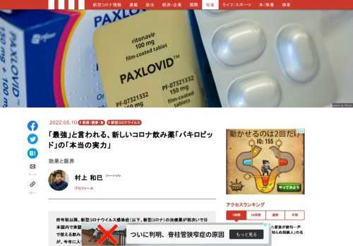 「現代ビジネス」は、第一線で活躍するビジネスパーソン、マネジメント層に向けて、プロフェッショナルの分析に基づいた記事を届ける新創刊メディアです。政治、経済からライフスタイルまで、ネットの特性を最大限にいかした新しい時代のジャーナリズムの可能性を追及します。