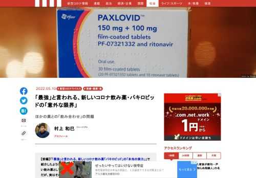 「現代ビジネス」は、第一線で活躍するビジネスパーソン、マネジメント層に向けて、プロフェッショナルの分析に基づいた記事を届ける新創刊メディアです。政治、経済からライフスタイルまで、ネットの特性を最大限にいかした新しい時代のジャーナリズムの可能性を追及します。