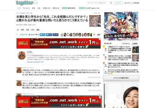 床が沈まない程度にお願いします