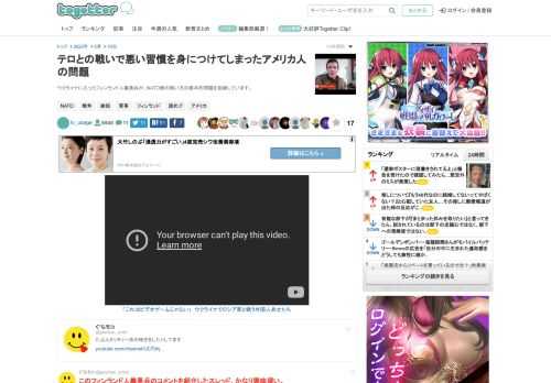 ウクライナに入ったフィンランド人義勇兵が、NATO側の戦い方の根本的問題を指摘しています。