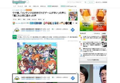 更新日:5月13日01時54分