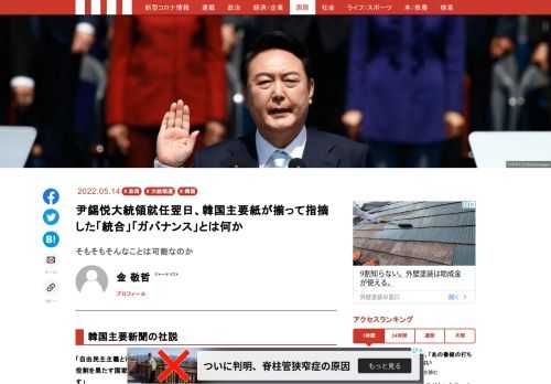 「現代ビジネス」は、第一線で活躍するビジネスパーソン、マネジメント層に向けて、プロフェッショナルの分析に基づいた記事を届ける新創刊メディアです。政治、経済からライフスタイルまで、ネットの特性を最大限にいかした新しい時代のジャーナリズムの可能性を追及します。