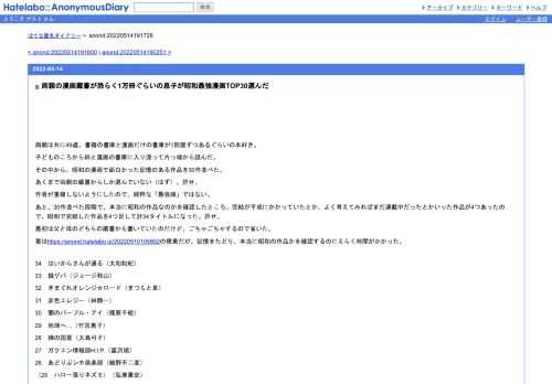 両親は共に49歳。書籍の書庫と漫画だけの書庫が1部屋ずつあるぐらいの本好き。子どものころから姉と漫画の書庫に入り浸って片っ端から読んだ。…