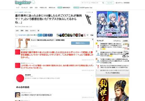 考えてみれば本当に凄いことだ