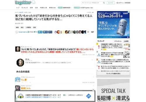 あると思います