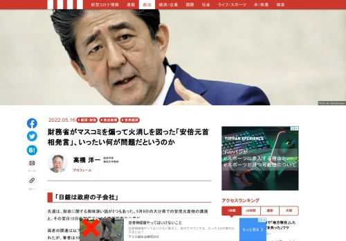 「現代ビジネス」は、第一線で活躍するビジネスパーソン、マネジメント層に向けて、プロフェッショナルの分析に基づいた記事を届ける新創刊メディアです。政治、経済からライフスタイルまで、ネットの特性を最大限にいかした新しい時代のジャーナリズムの可能性を追及します。