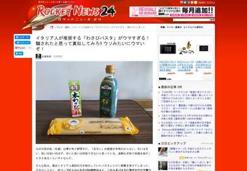 大の甘党の私（佐藤）は辛いモノがダメだ。「旨辛い」の感覚が全然わからない。辛いは辛い、旨いは旨いのはず。辛いと旨いは同居できないと思っている。過剰な辛味で体調 …