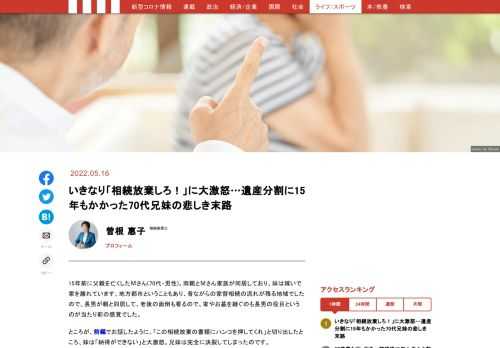 「現代ビジネス」は、第一線で活躍するビジネスパーソン、マネジメント層に向けて、プロフェッショナルの分析に基づいた記事を届ける新創刊メディアです。政治、経済からライフスタイルまで、ネットの特性を最大限にいかした新しい時代のジャーナリズムの可能性を追及します。