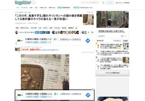 人の心とかないんか…？ロボットやったわ。