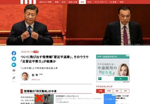 「現代ビジネス」は、第一線で活躍するビジネスパーソン、マネジメント層に向けて、プロフェッショナルの分析に基づいた記事を届ける新創刊メディアです。政治、経済からライフスタイルまで、ネットの特性を最大限にいかした新しい時代のジャーナリズムの可能性を追及します。