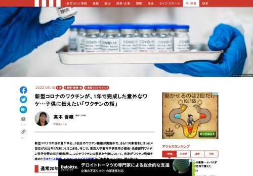 「現代ビジネス」は、第一線で活躍するビジネスパーソン、マネジメント層に向けて、プロフェッショナルの分析に基づいた記事を届ける新創刊メディアです。政治、経済からライフスタイルまで、ネットの特性を最大限にいかした新しい時代のジャーナリズムの可能性を追及します。