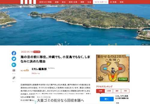 「現代ビジネス」は、第一線で活躍するビジネスパーソン、マネジメント層に向けて、プロフェッショナルの分析に基づいた記事を届ける新創刊メディアです。政治、経済からライフスタイルまで、ネットの特性を最大限にいかした新しい時代のジャーナリズムの可能性を追及します。