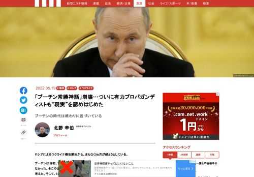 「現代ビジネス」は、第一線で活躍するビジネスパーソン、マネジメント層に向けて、プロフェッショナルの分析に基づいた記事を届ける新創刊メディアです。政治、経済からライフスタイルまで、ネットの特性を最大限にいかした新しい時代のジャーナリズムの可能性を追及します。