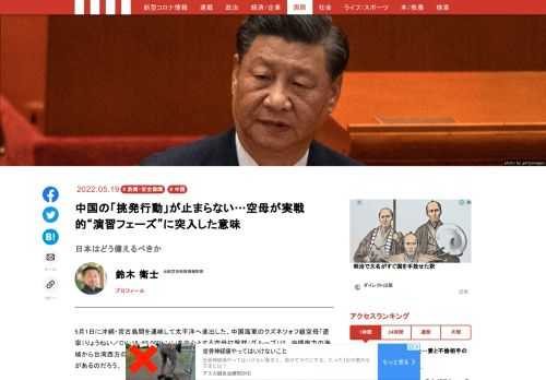 「現代ビジネス」は、第一線で活躍するビジネスパーソン、マネジメント層に向けて、プロフェッショナルの分析に基づいた記事を届ける新創刊メディアです。政治、経済からライフスタイルまで、ネットの特性を最大限にいかした新しい時代のジャーナリズムの可能性を追及します。