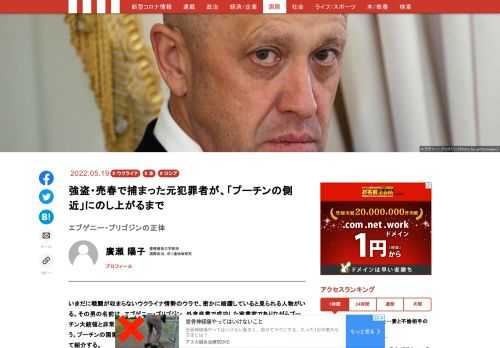 「現代ビジネス」は、第一線で活躍するビジネスパーソン、マネジメント層に向けて、プロフェッショナルの分析に基づいた記事を届ける新創刊メディアです。政治、経済からライフスタイルまで、ネットの特性を最大限にいかした新しい時代のジャーナリズムの可能性を追及します。