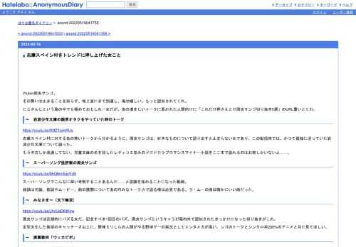Vtuber周央サンゴ。その勢いは止まることを知らず、地上波にまで到達し、俺は嬉しい。もっと認知されてくれ。にじさんじという箱の中でも極めて…